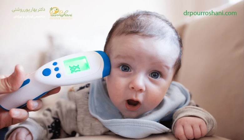 دلایل شایع تب در نوزادان