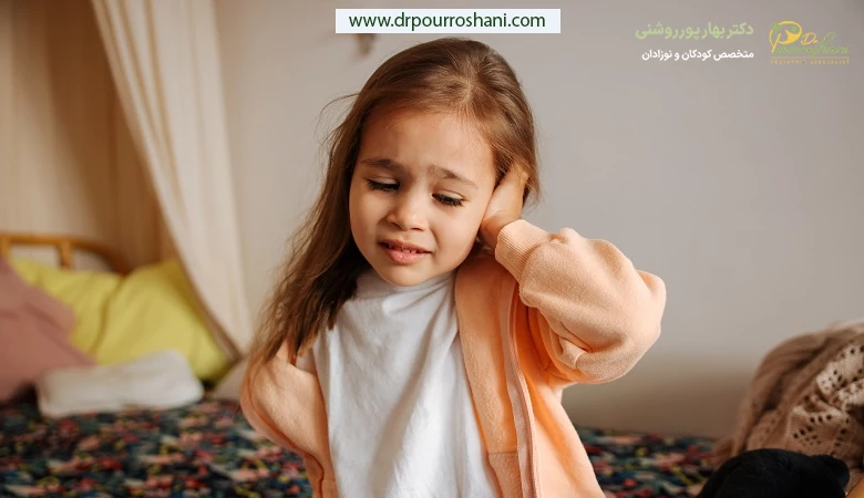گوش درد در کودکان چیست؟