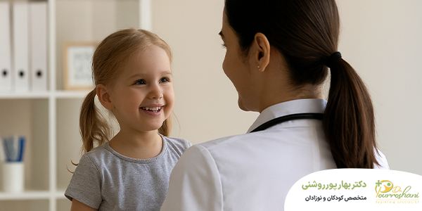 بهترین دکتر اطفال در شهرک غرب