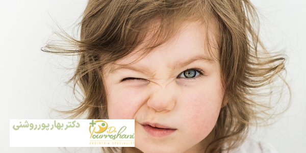 تیک عصبی در کودکان
