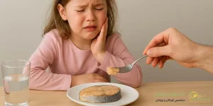 حساسیت کودک به ماهی